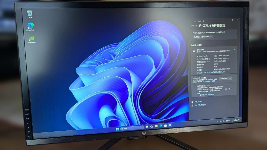 Crossover 27インチFHD 144Hzゲーミングモニター
