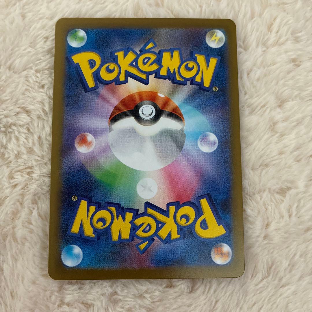 【美品】ニャースex sar