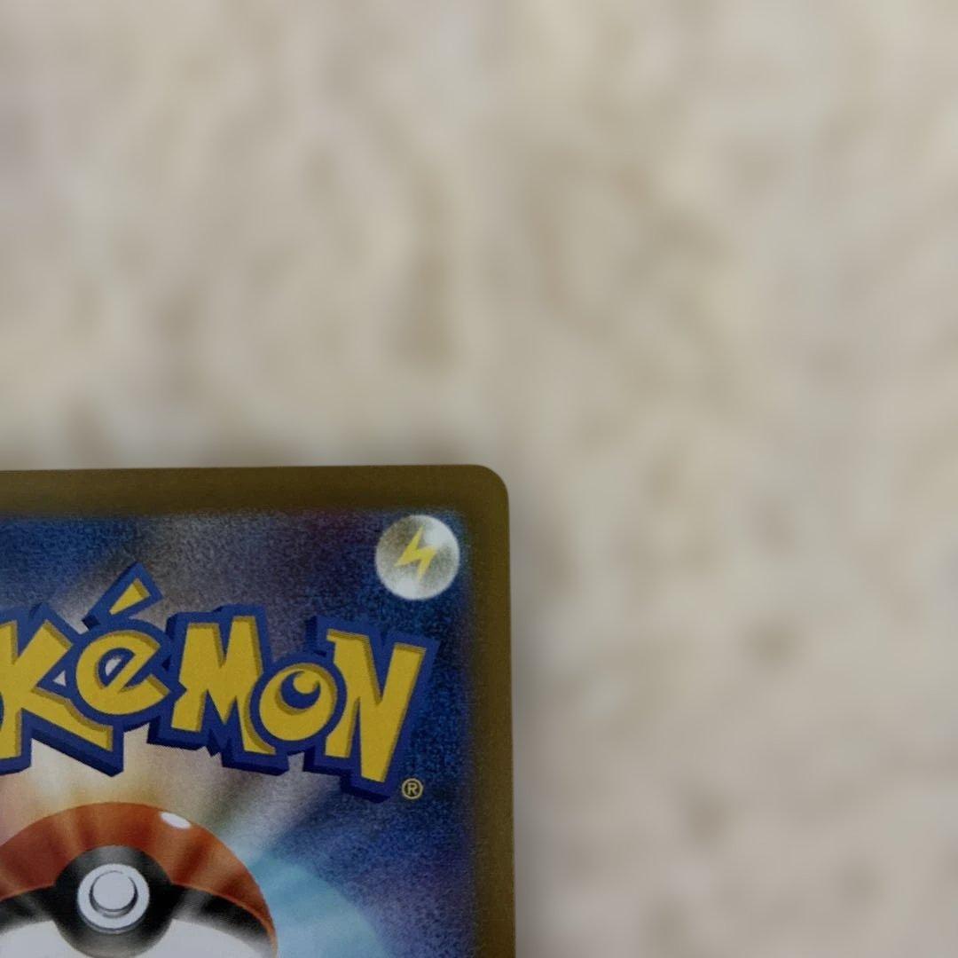 【美品】ニャースex sar