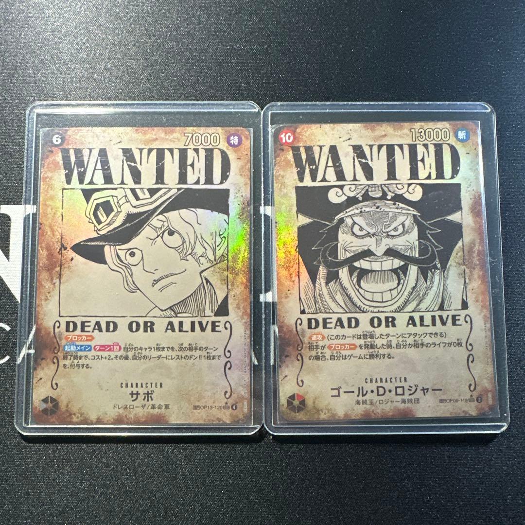 ワンピースカード　手配書　SP ロジャー　サボ