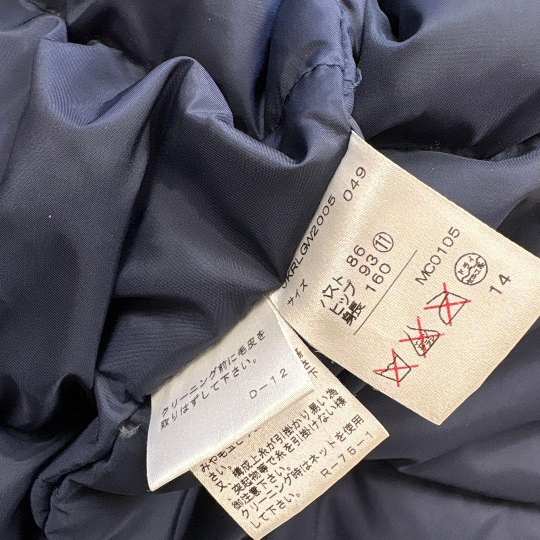 ラルフローレン　N-2B ダウンジャケット　ヴィンテージ ネイビー　ファー付