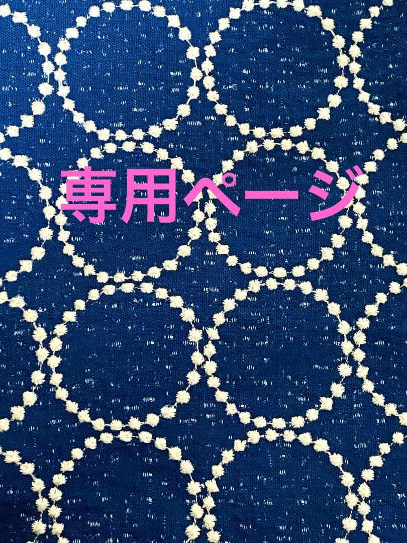 ミナペルホネンタンバリントートバッグハンドメイド