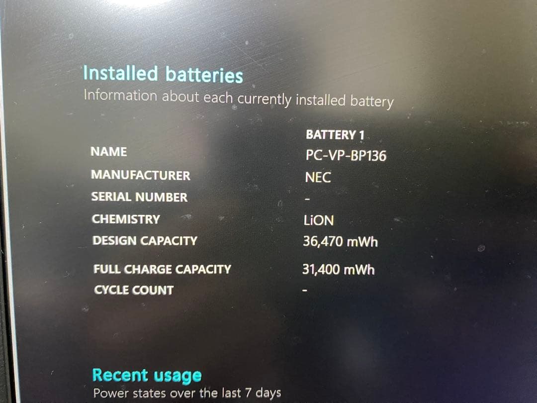 超軽量薄型NEC LAVIE ノートパソコン 第10世代i5 バッテリー良好