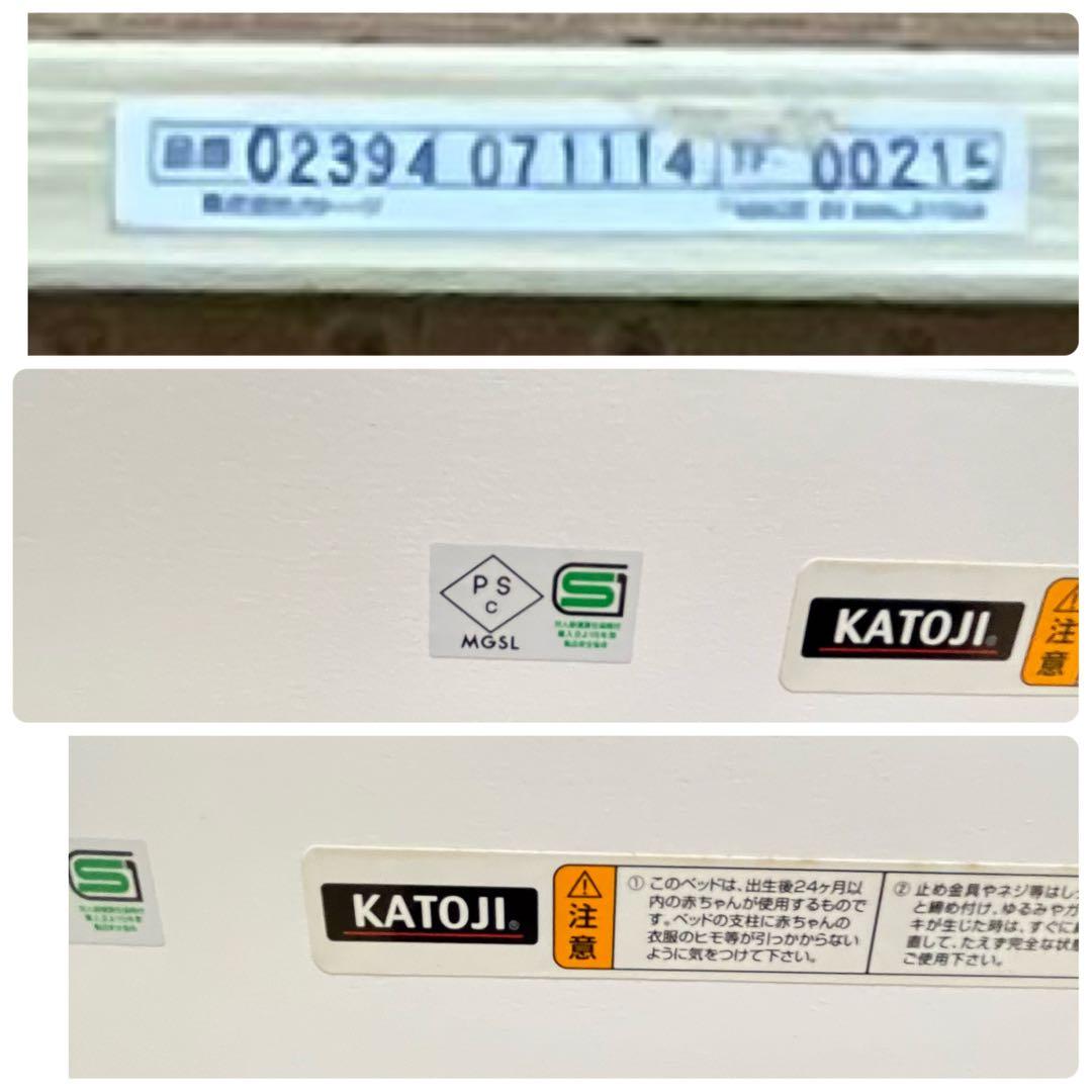 【一点限り❣️便利❣️】カトージ　ミニベビーベッド　ミニタチベッド⭐︎ もぬく