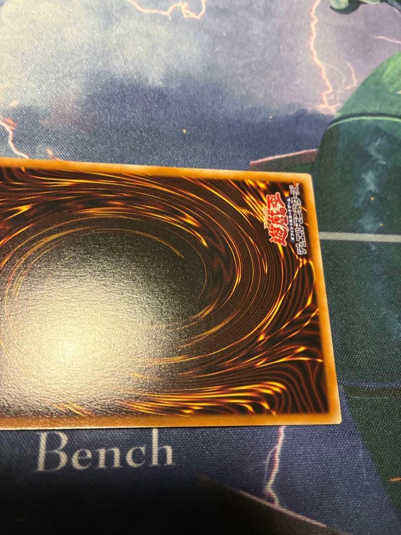 遊戯王　神炎皇ウリア シークレット　原作絵　絵違い