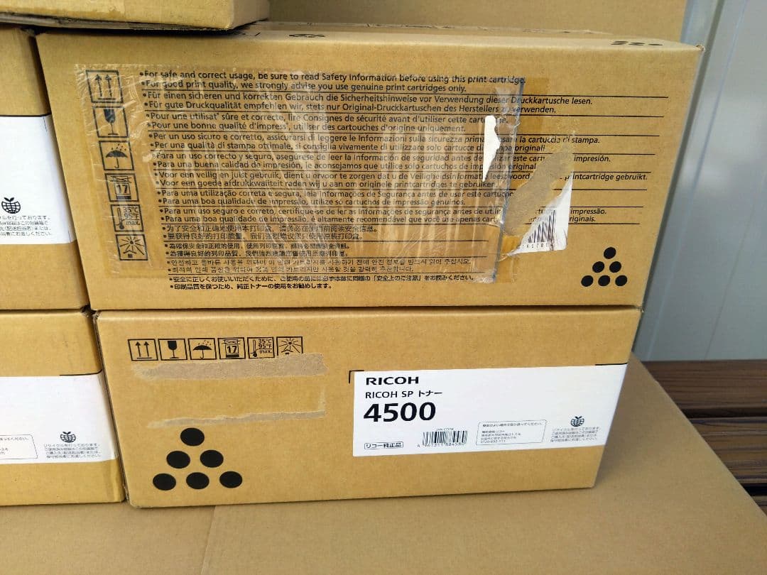 リコー　トナー　ドラム　4500　10本