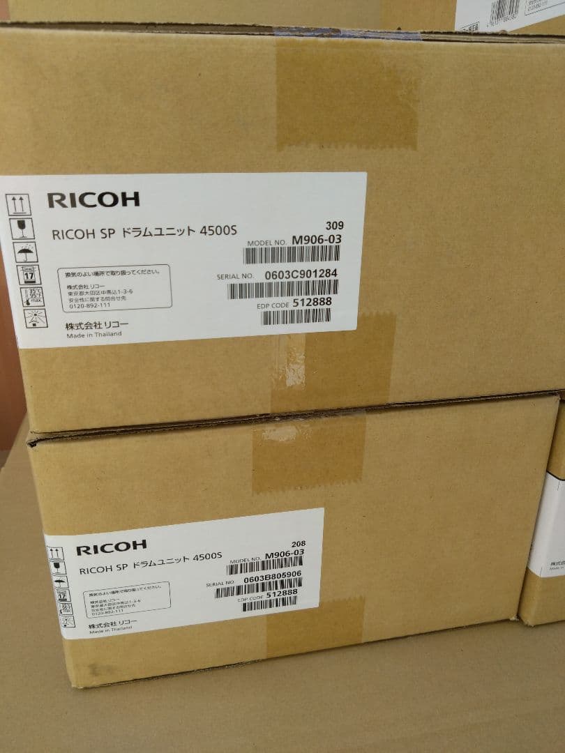 リコー　トナー　ドラム　4500　10本