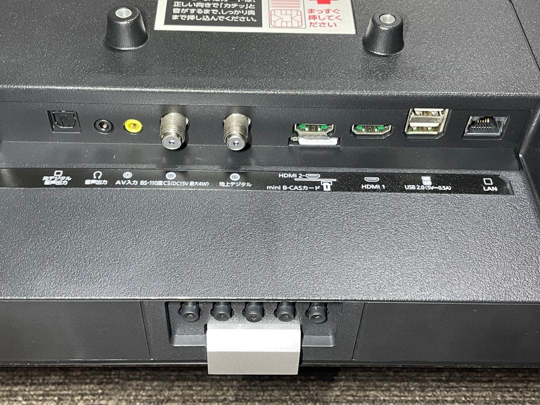 747極美品✨ アイリスオーヤマ 24V型ハイビジョン液晶テレビ すぐ視聴可能‼️