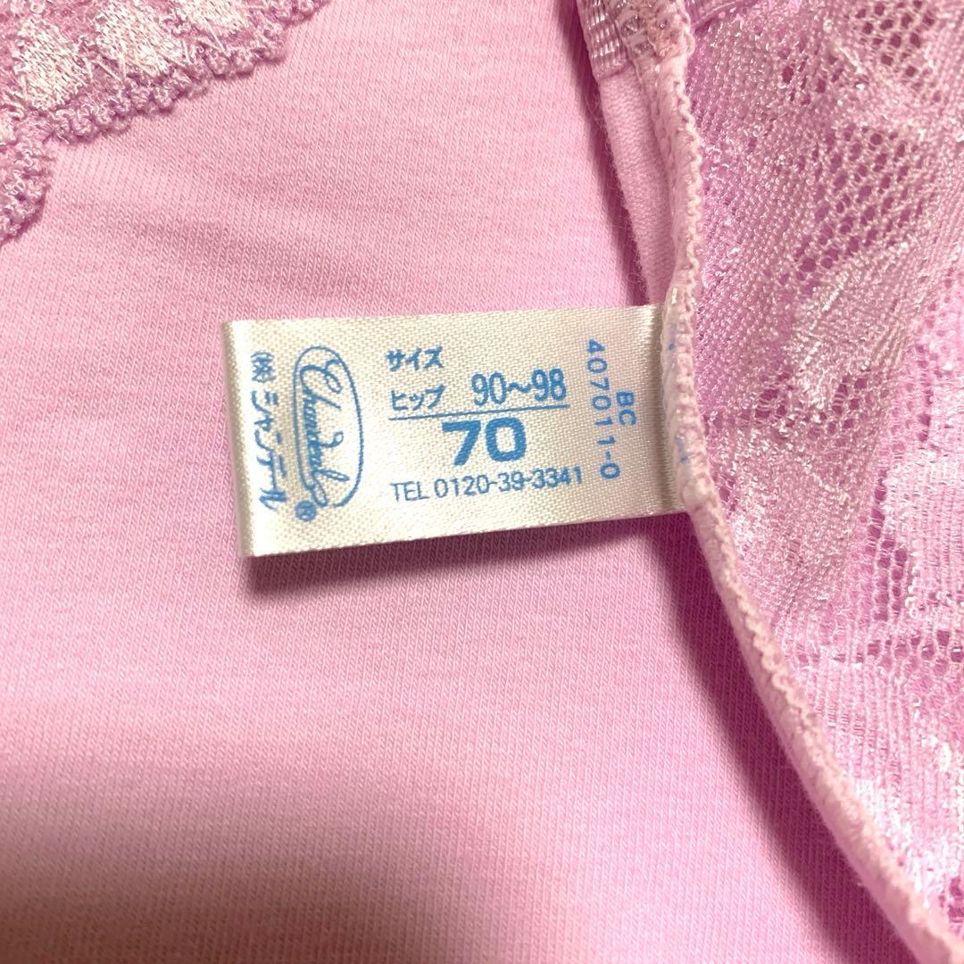 新品　シャンデール　ショーツ 70サイズ　5枚セット