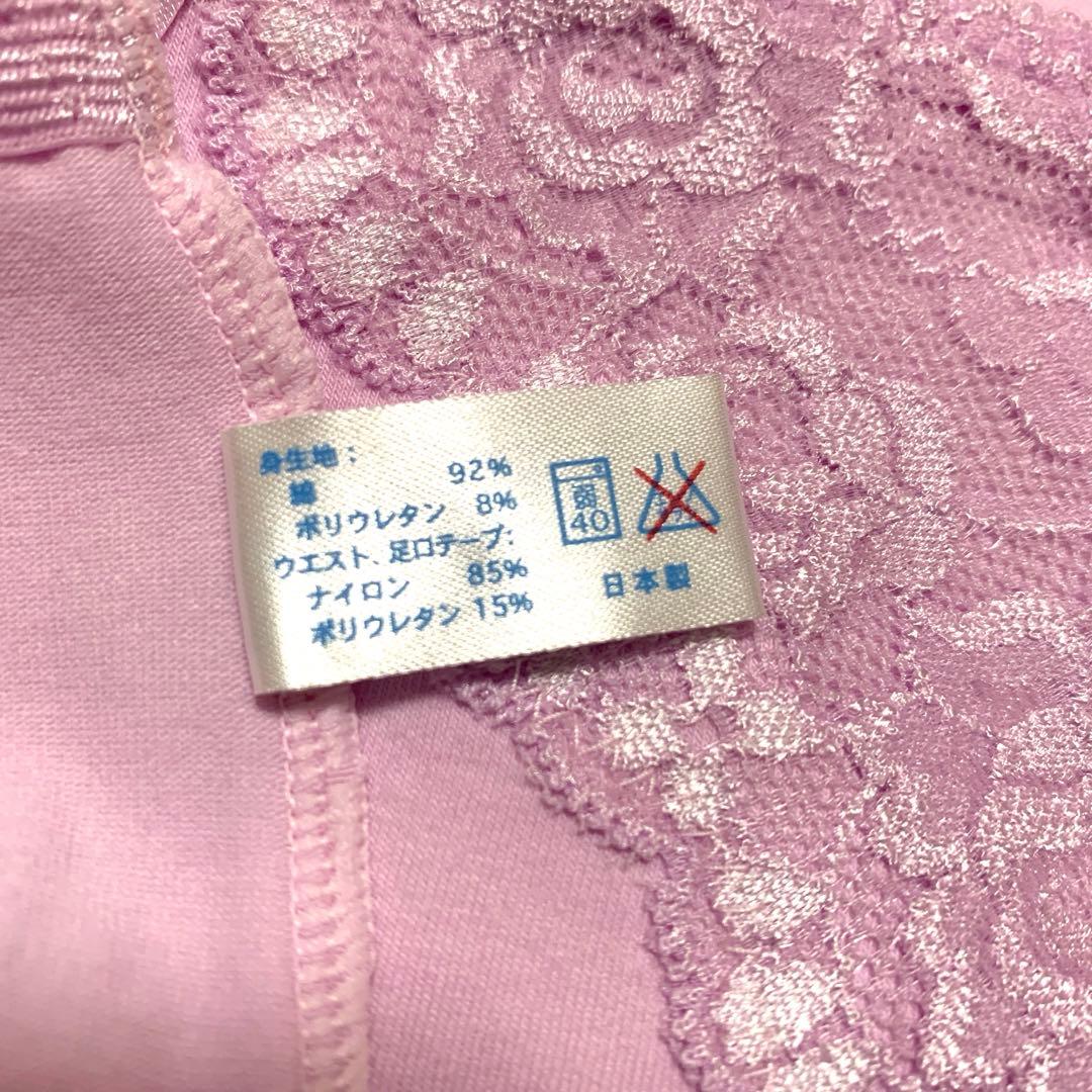 新品　シャンデール　ショーツ 70サイズ　5枚セット