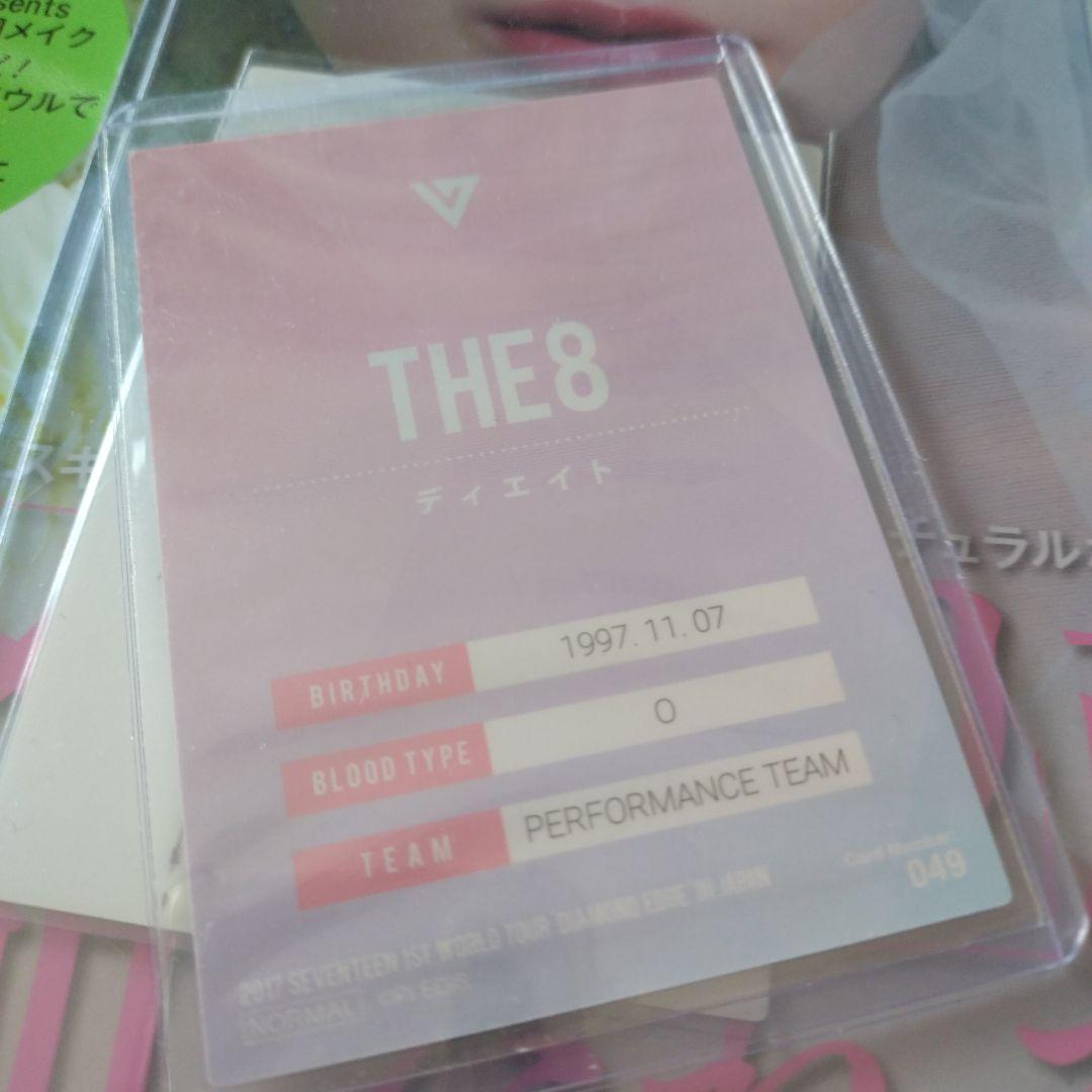 SEVENTEEN ミンハオ