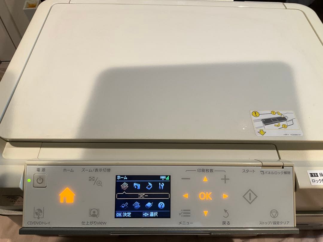 EPSON インクジェットプリンター EP-803AW + EPADU1