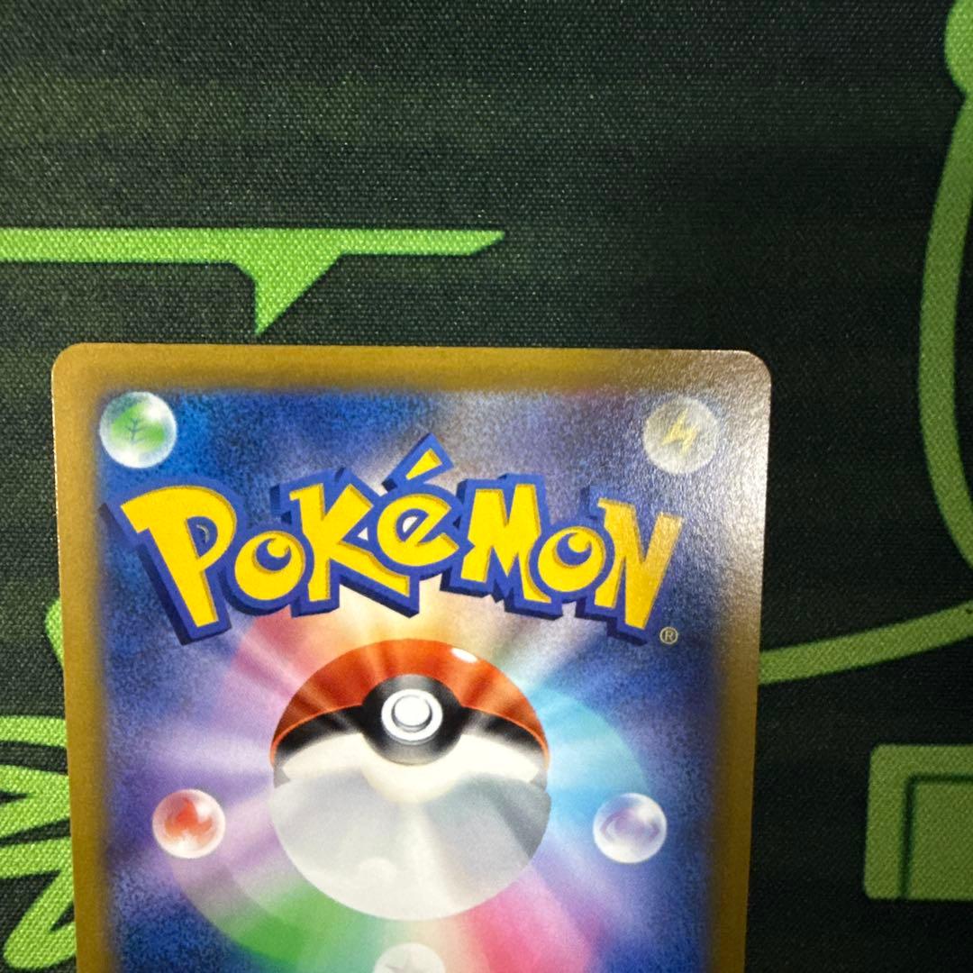 ポケモンカード リザードンV SR S9 スターバース 103/100