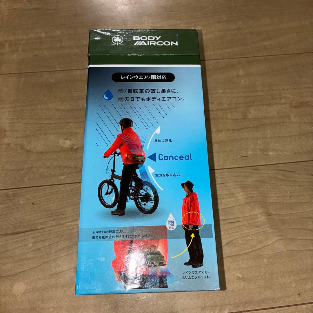 オリーブ色！美品！【ロゴス】野電 ボディエアコン　ツインクール