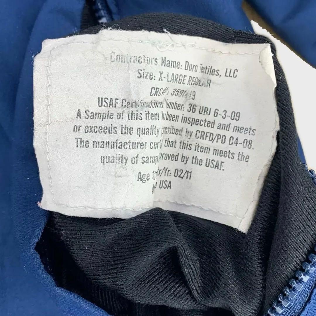 USAF IPTUジャケット 米軍実物 L-R