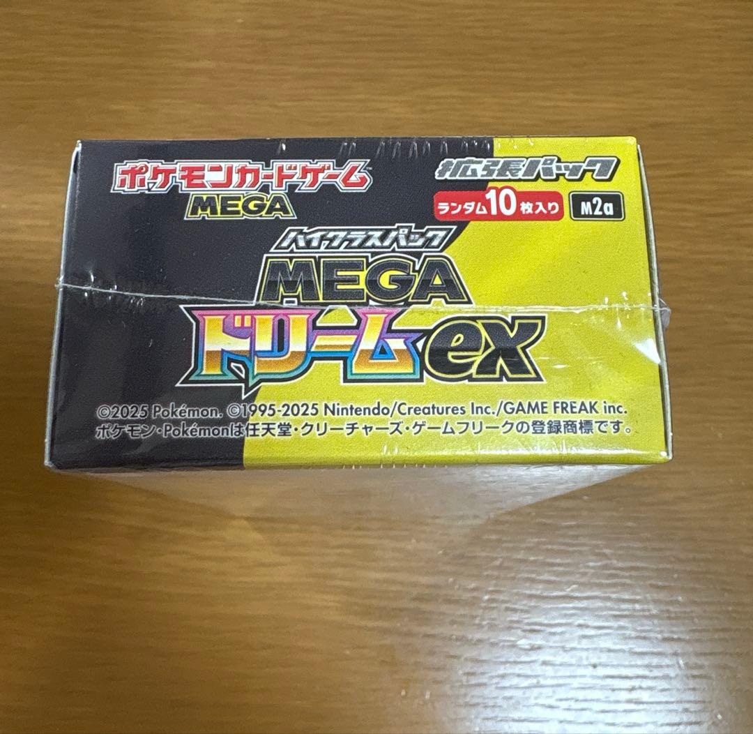 ポケモンカードゲーム MEGA ドリームex 未開封　シュリンクつき