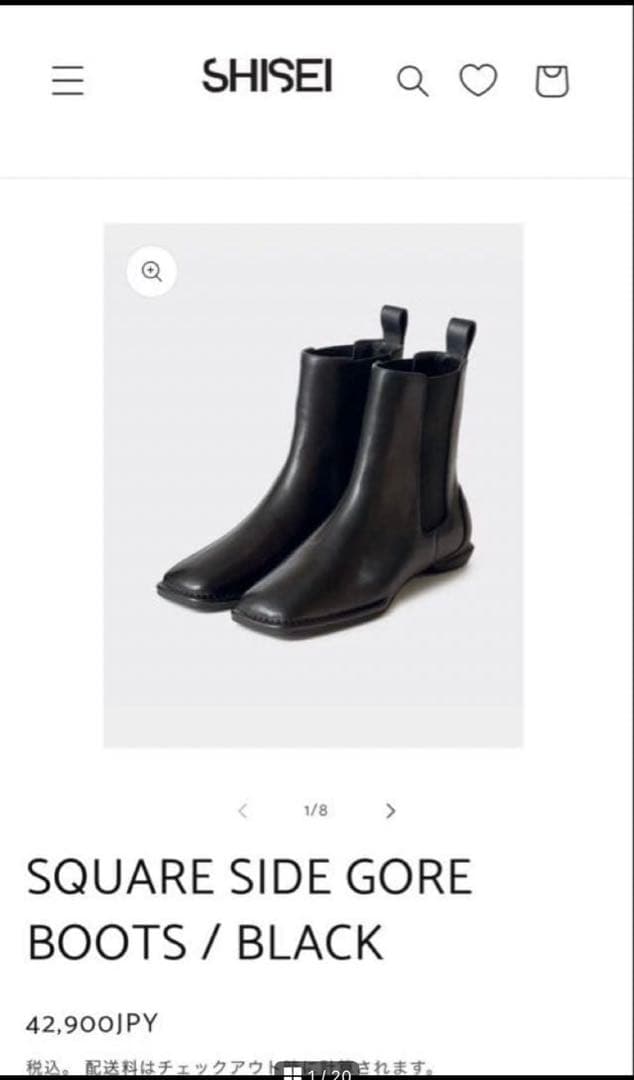 De.jrさま 新品未使用⭐︎SHISEI/シーセイ スクエアサイドゴアブーツ