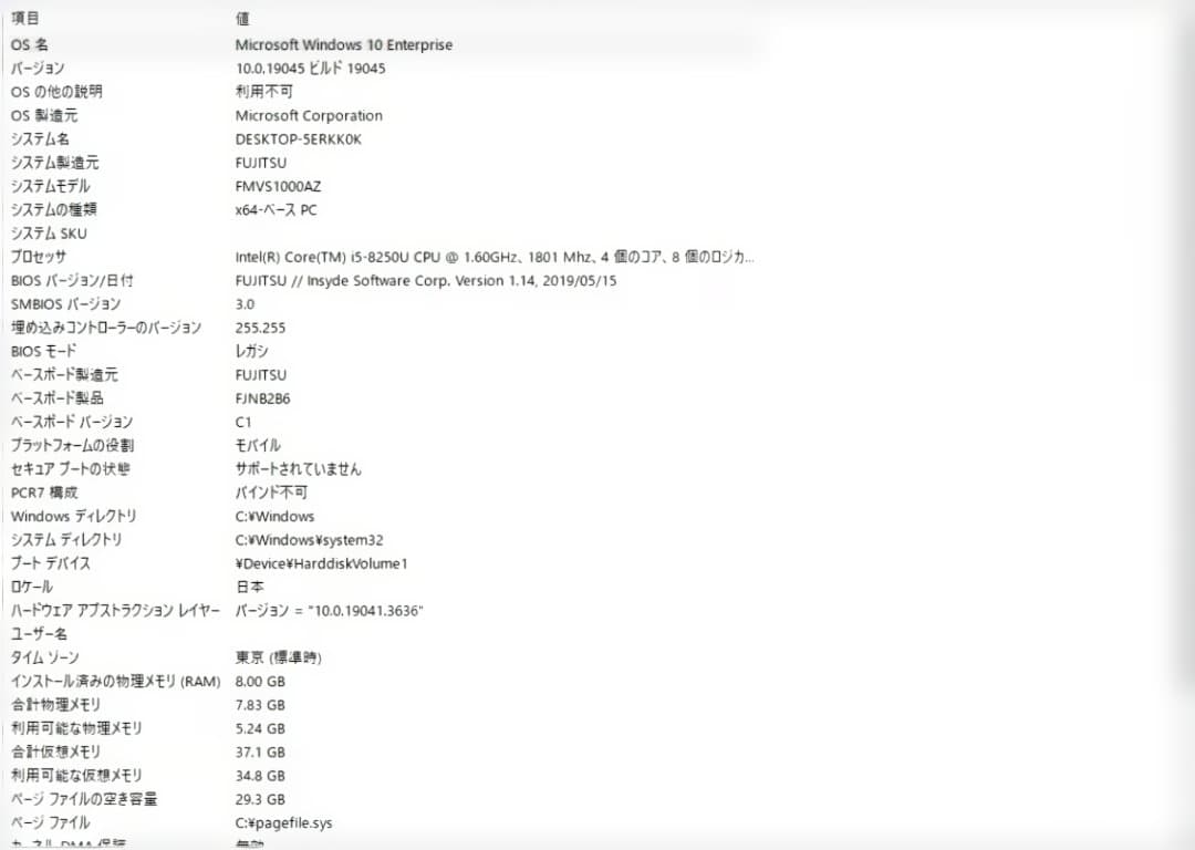 美品 SSD256 富士通 LIFEBOOK Win10 ノートPC