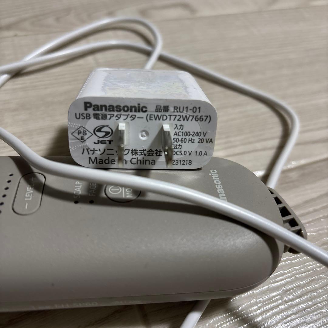 週末限定！お値下げ パナソニック EH-SP60-Hバイタリフト ブラシ