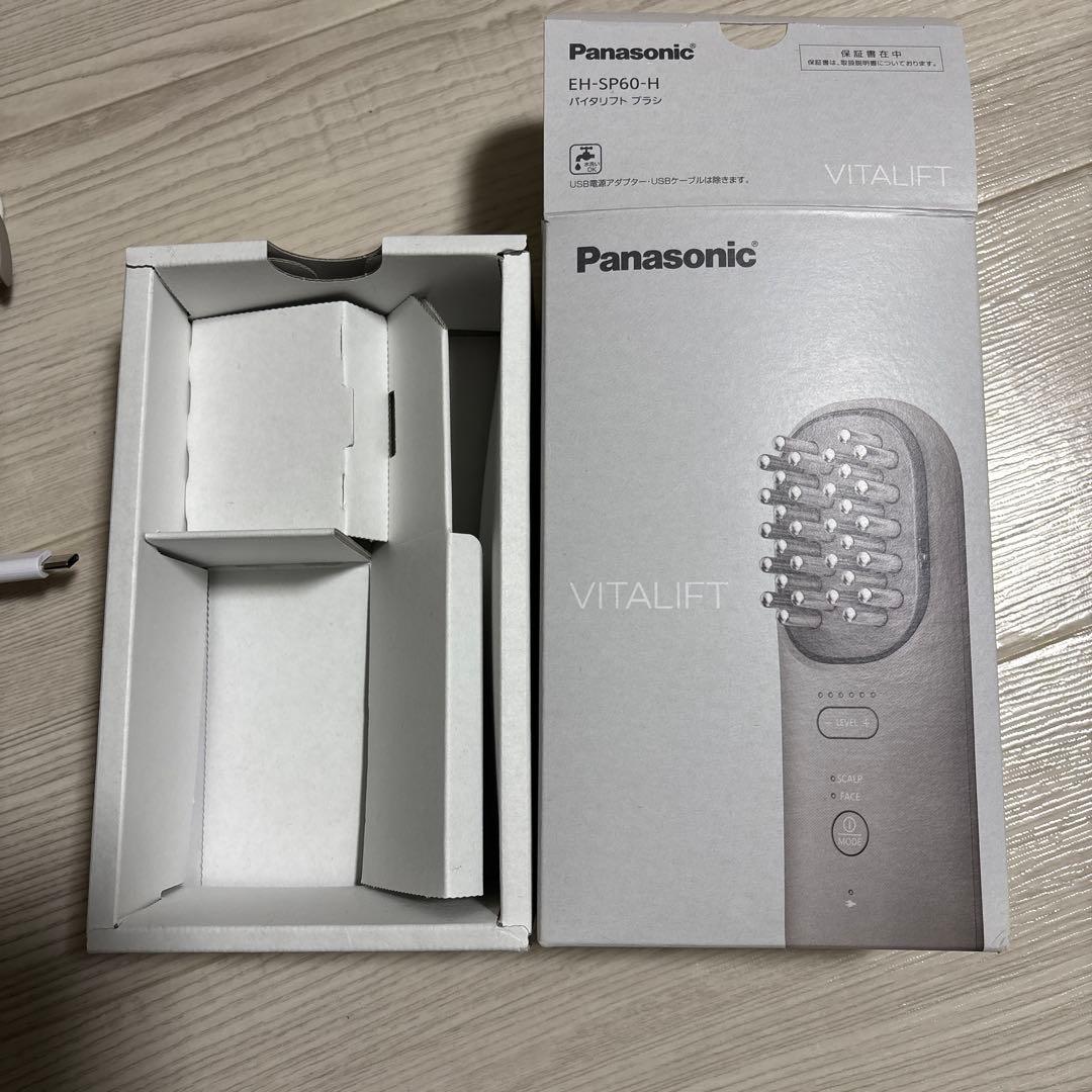 週末限定！お値下げ パナソニック EH-SP60-Hバイタリフト ブラシ