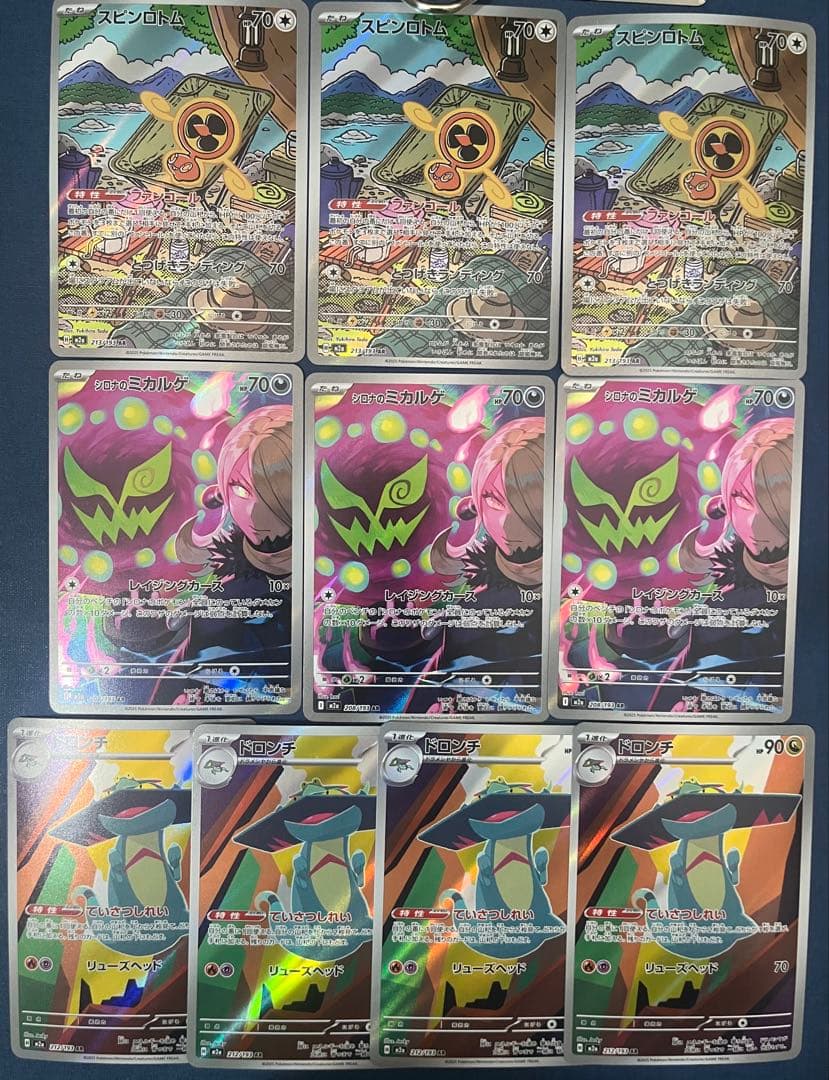 マ*ト様 AR 100枚セット アートレア ポケカ ポケモンカード まとめ売り