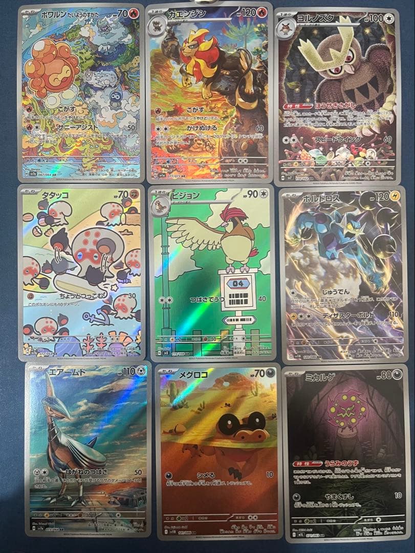 マ*ト様 AR 100枚セット アートレア ポケカ ポケモンカード まとめ売り