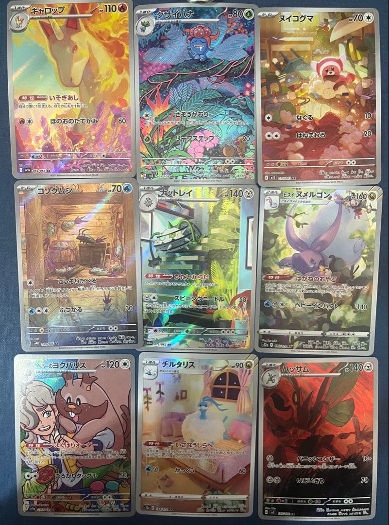 マ*ト様 AR 100枚セット アートレア ポケカ ポケモンカード まとめ売り