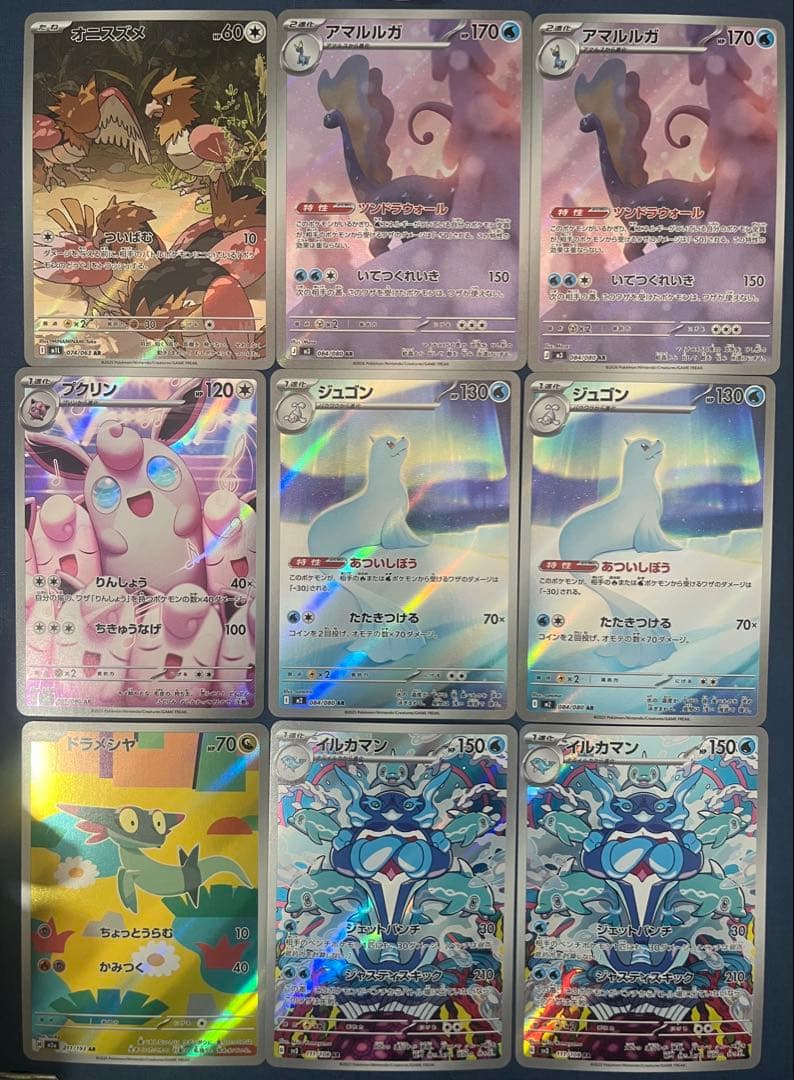 マ*ト様 AR 100枚セット アートレア ポケカ ポケモンカード まとめ売り