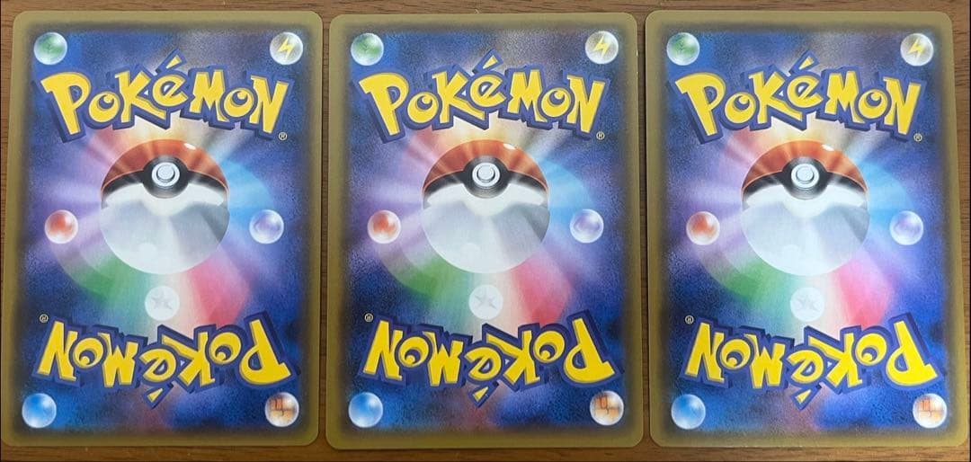 ファイヤー&サンダー&フリーザー