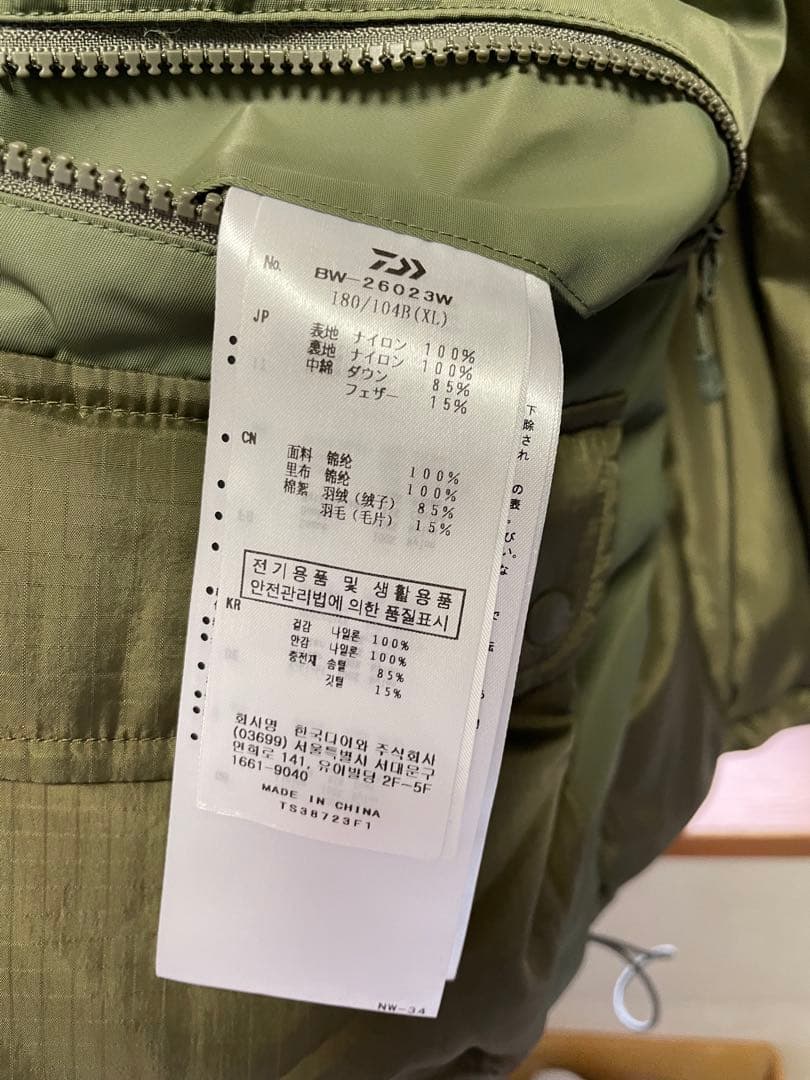 ジャケット・アウター daiwa pier39 TECH REVERSIBLE N-3B