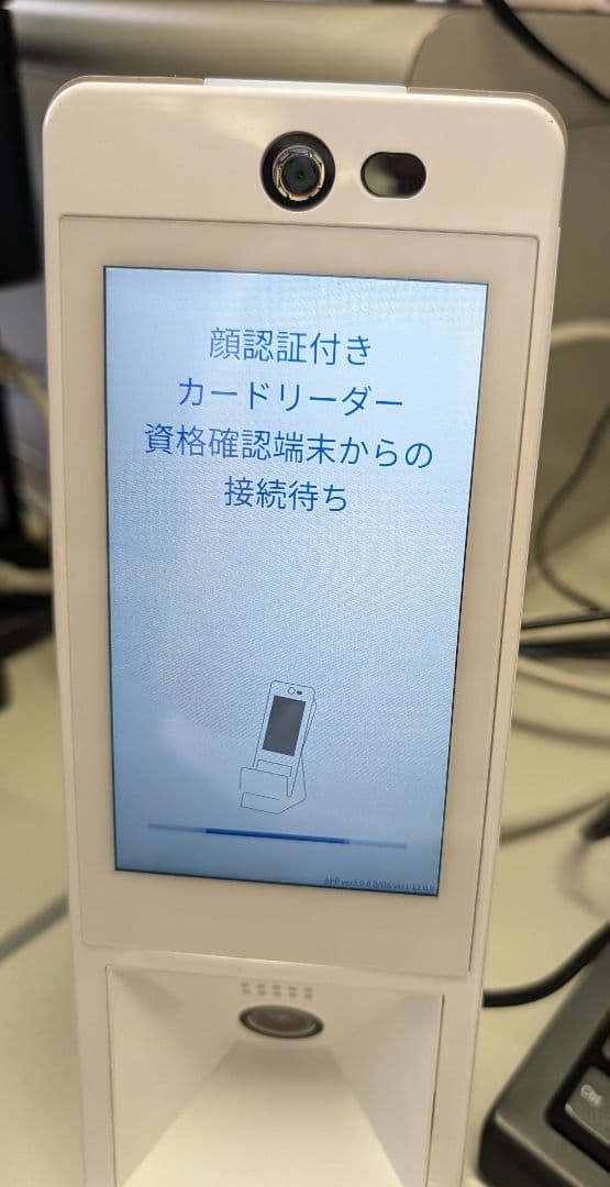 オンライン資格顔認証付きカードリーダー Hi-CARA
