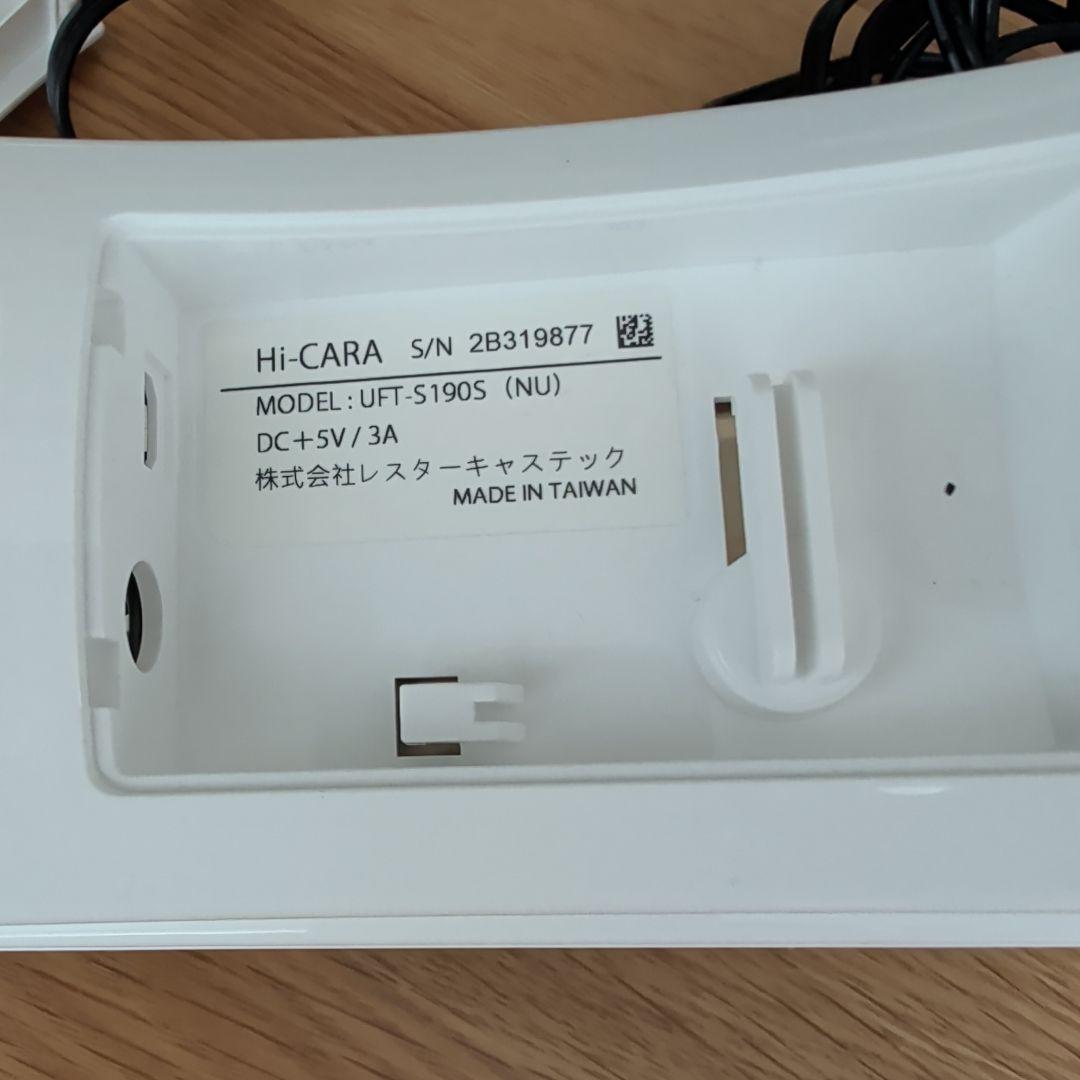 オンライン資格顔認証付きカードリーダー Hi-CARA