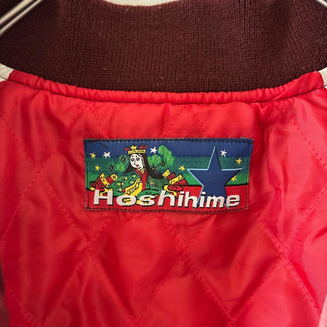 【美品】星姫 スカジャン 鷹 龍 刺繍 和柄 ワインレッド