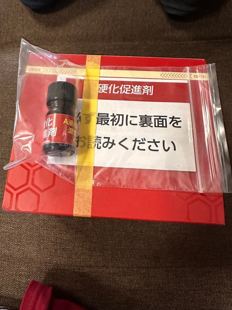 ホ&ト　パパさま専用❣️ プレミアムガラスコーティング Lタイプ