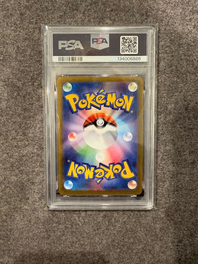 ［PSA10］メガルカリオex SAR メガブレイブ