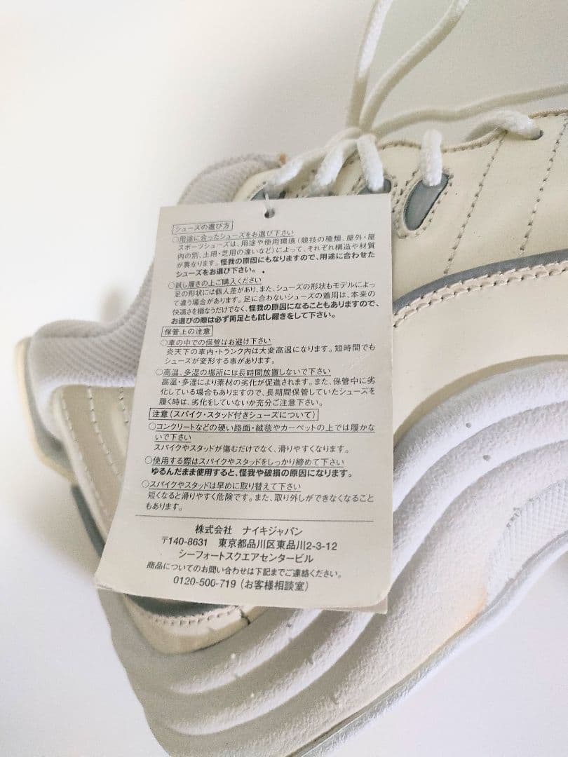 NIKE AIR ZOOM FLIGHT 5 エアズームフライト5 27cm