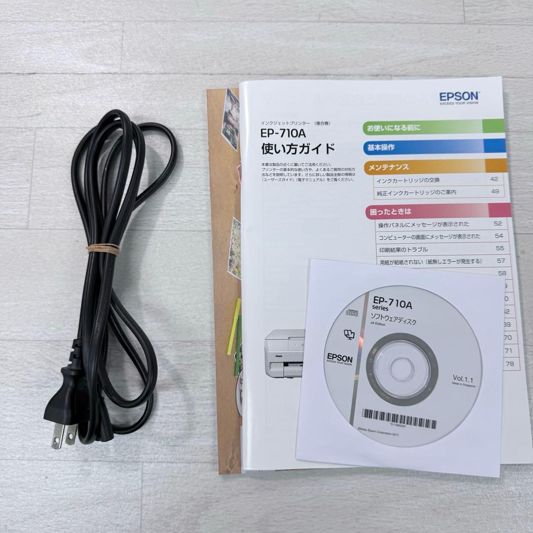 EPSON EP-710A インクジェットプリンター【2018年製／ジャンク】
