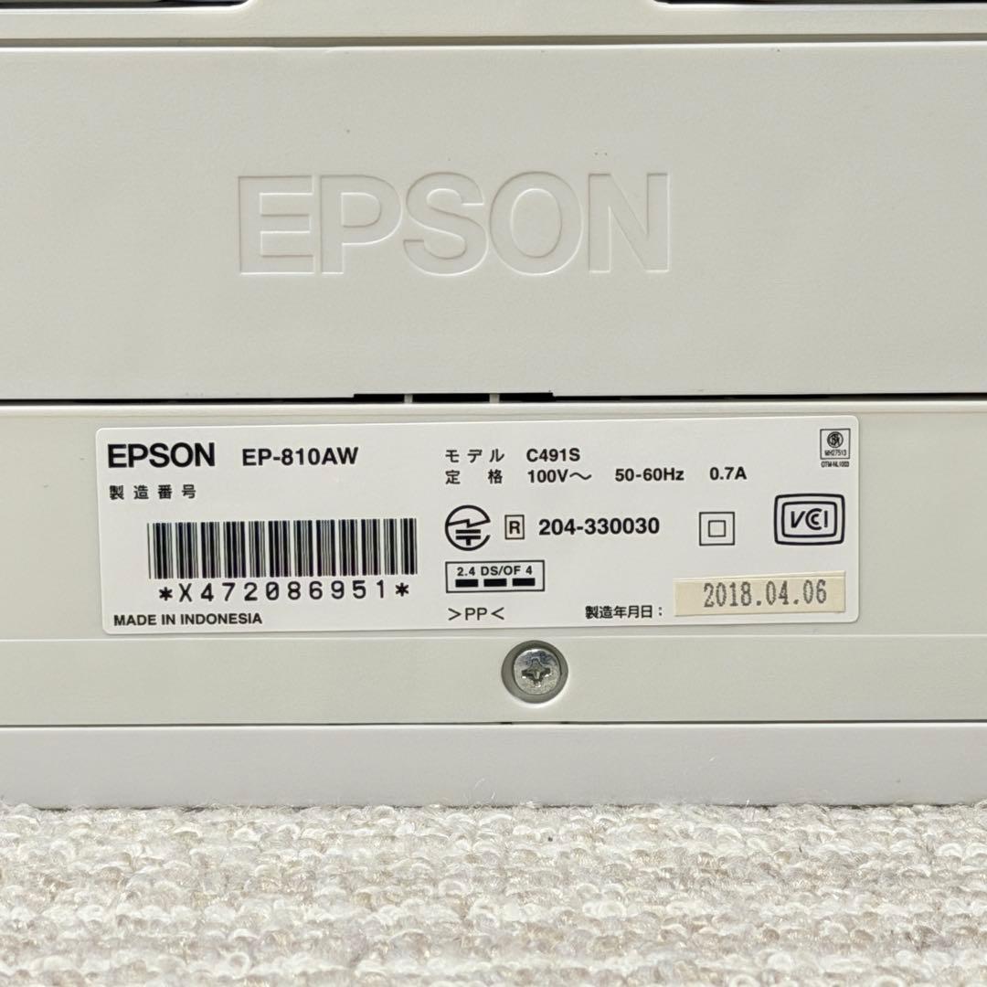 EPSON EP-810AW インクジェットプリンター エプソン 白 ジャンク