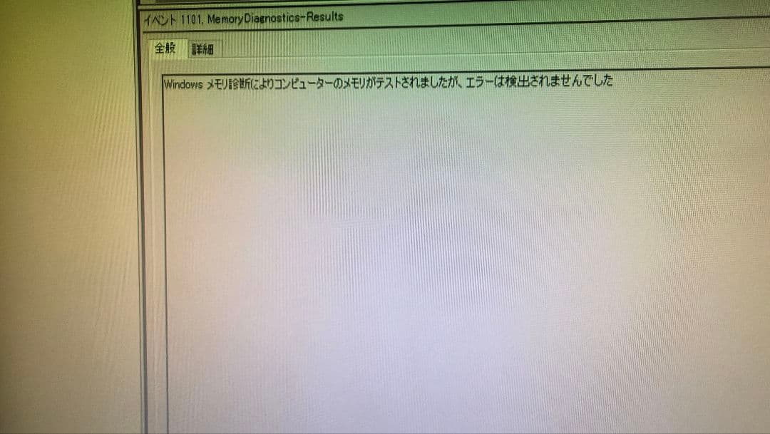 DDR4 16GBx2枚 32GB pc4-2666 動作確認済み ①