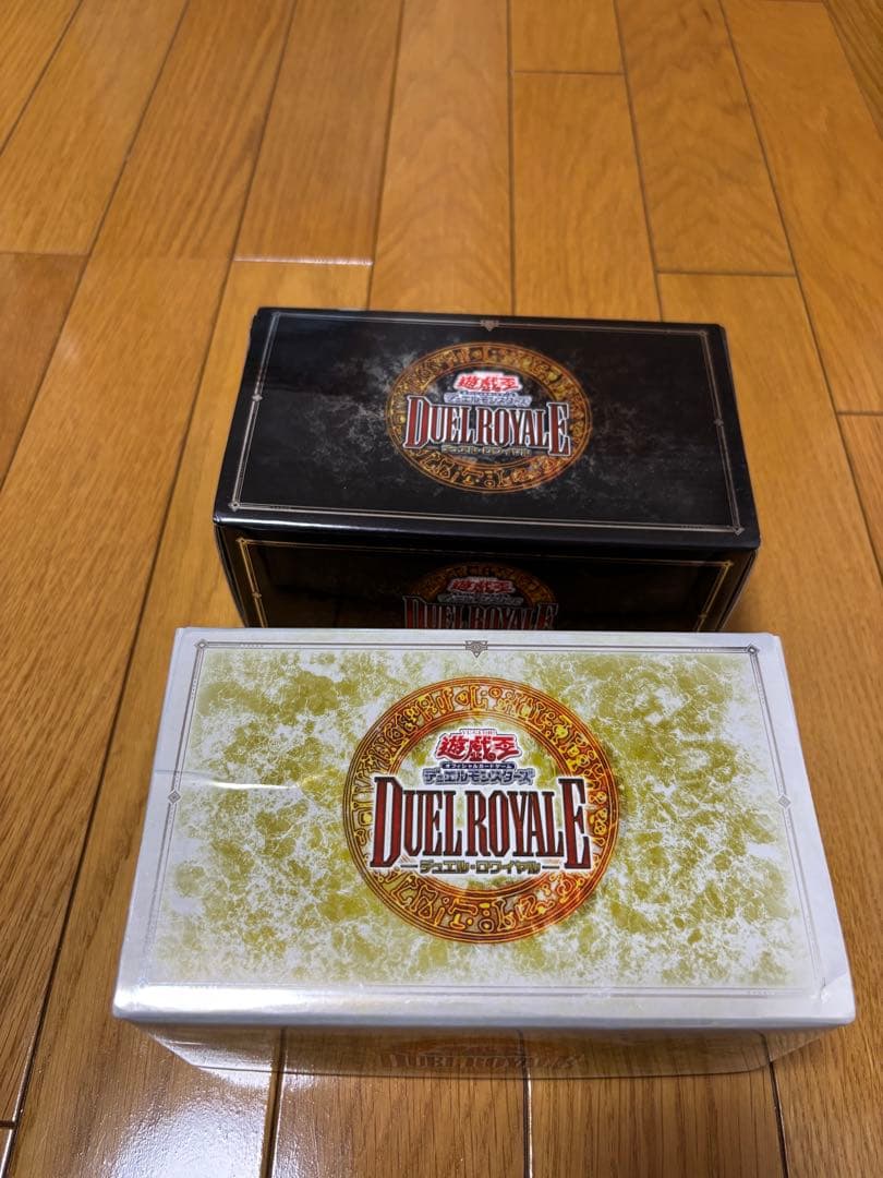 遊戯王 DUEL E ボックス 2つセット