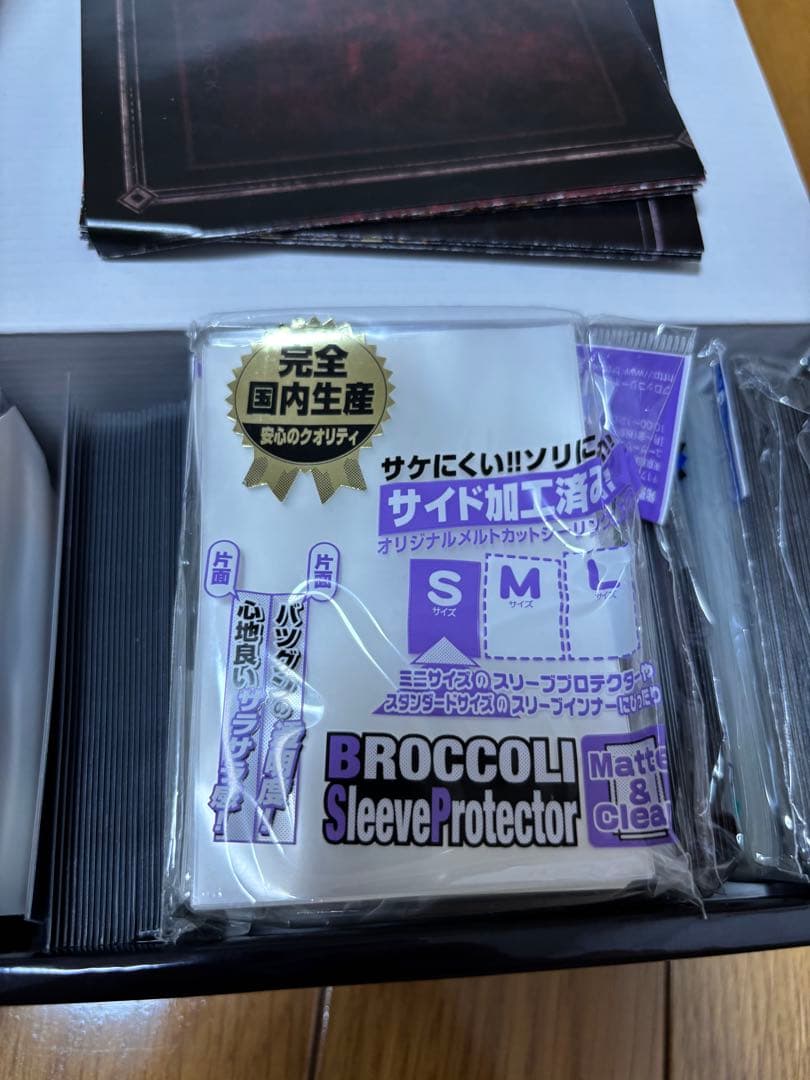 遊戯王 DUEL E ボックス 2つセット