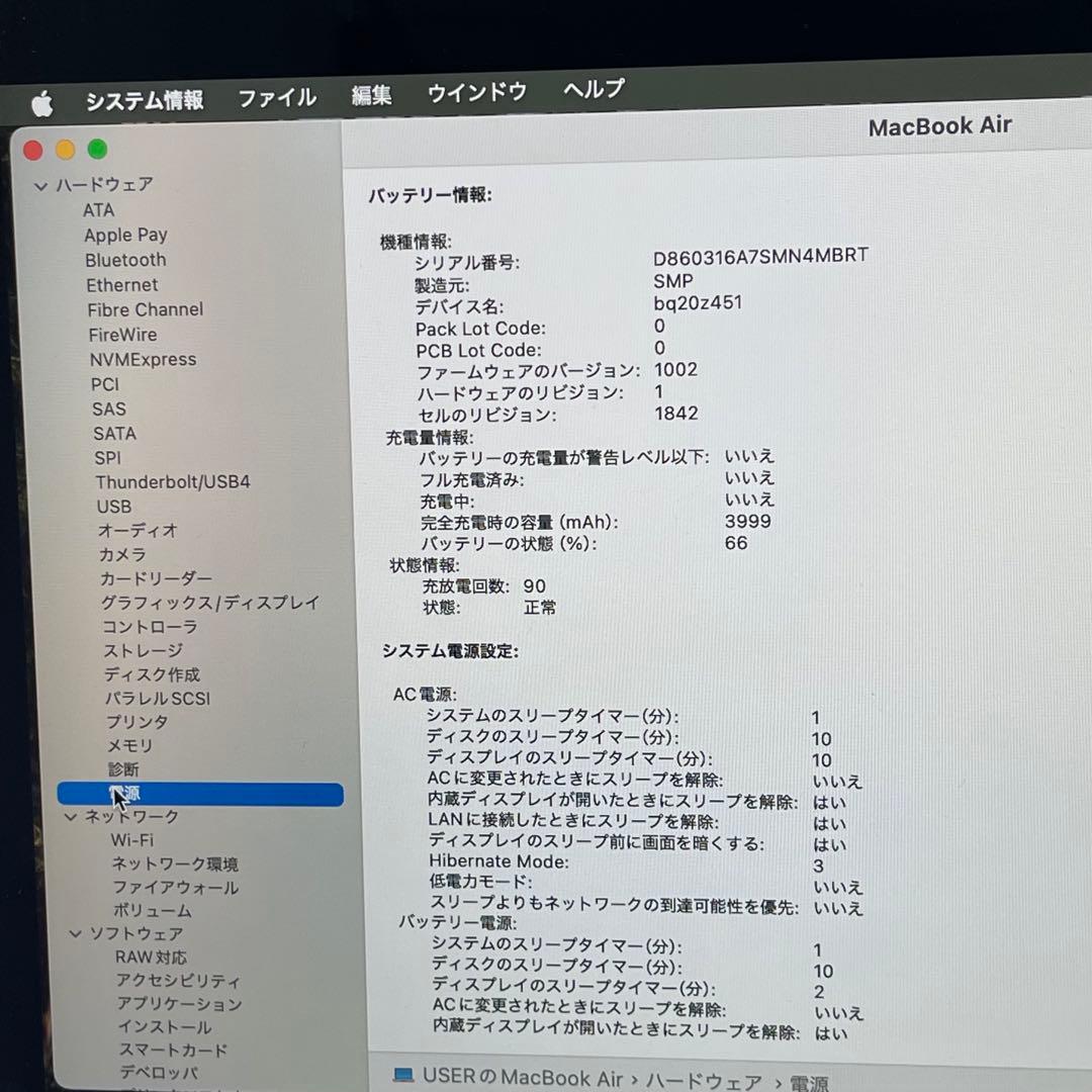 #796 Macbook Air 2020 13.3インチ i5 16GB