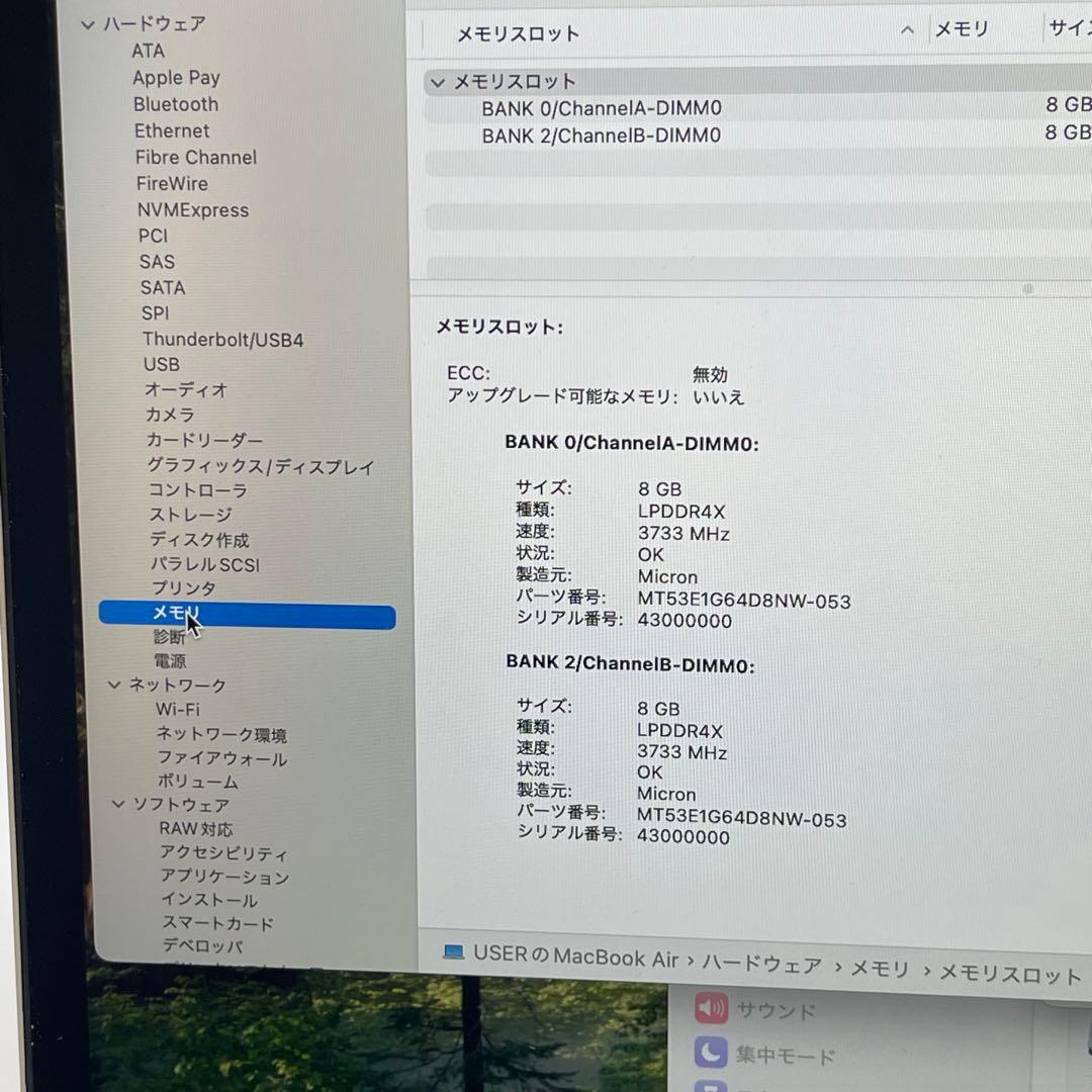 #796 Macbook Air 2020 13.3インチ i5 16GB