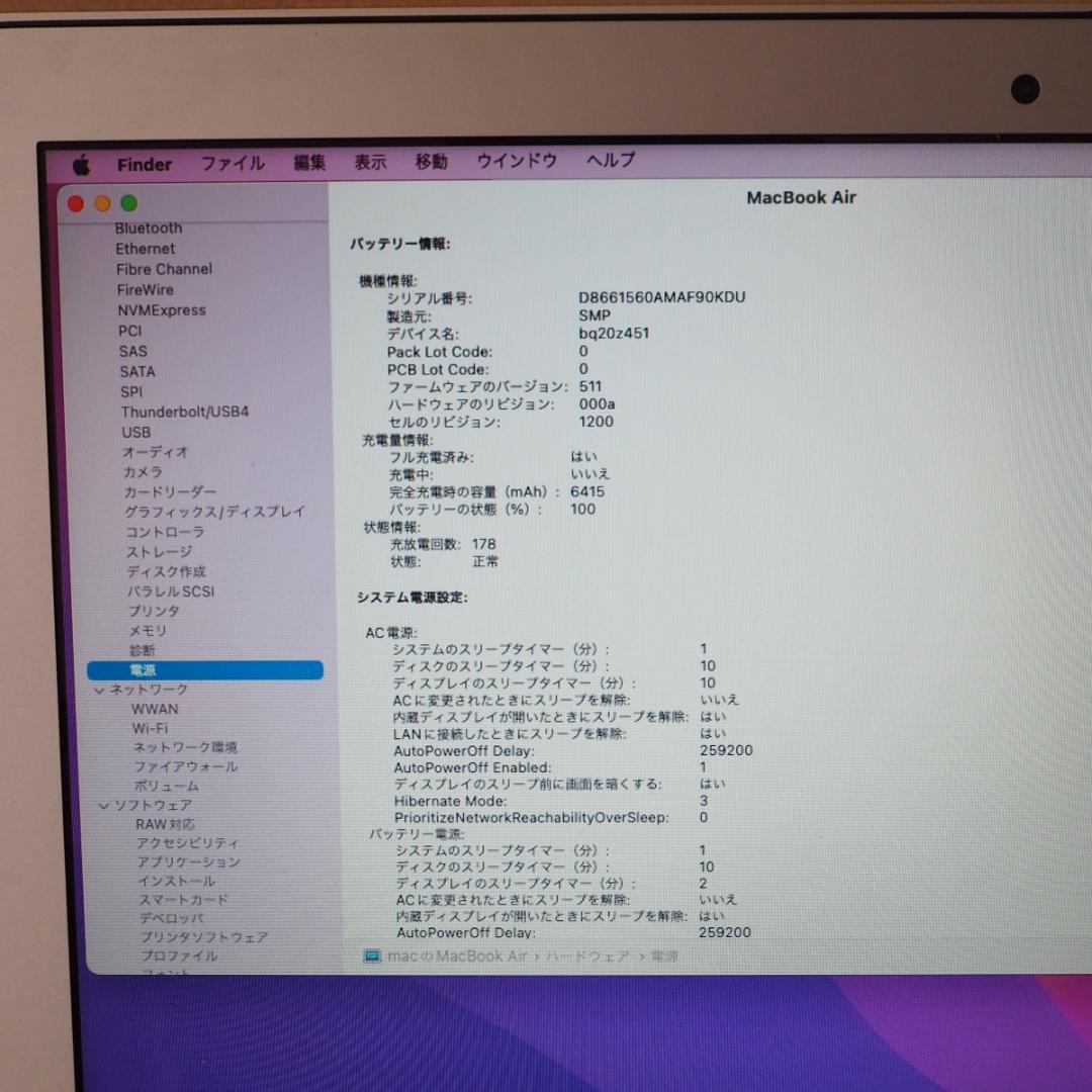 MacBook本体 Macbook Air 13-inch Early 2015