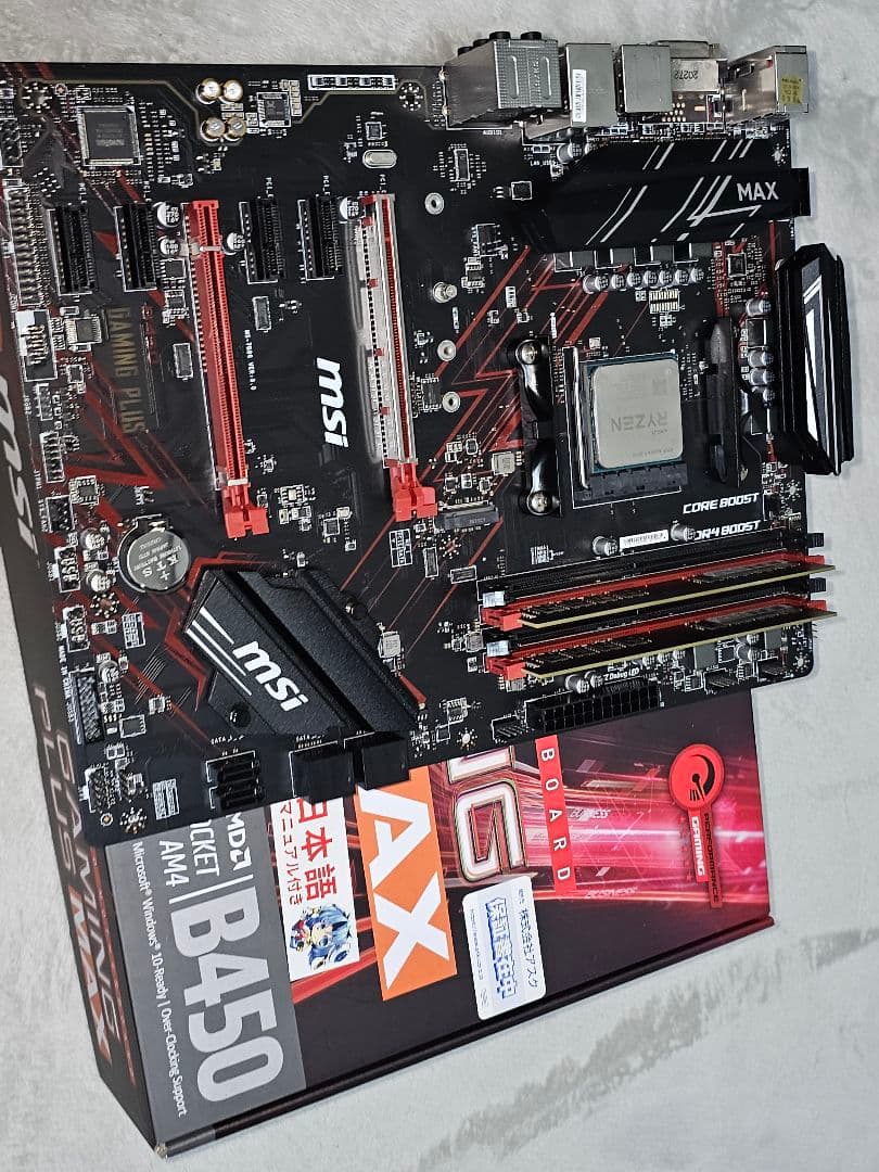 b450 Ryzen 5 3500 DDR4 16GB ×2 計32GB