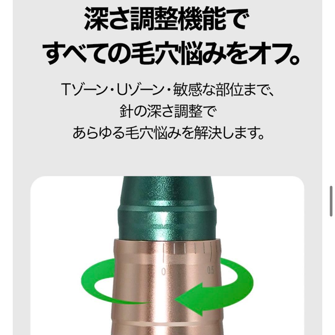 新品未使用　MTSホームケア エステ　美容器 美顔器　ニードル