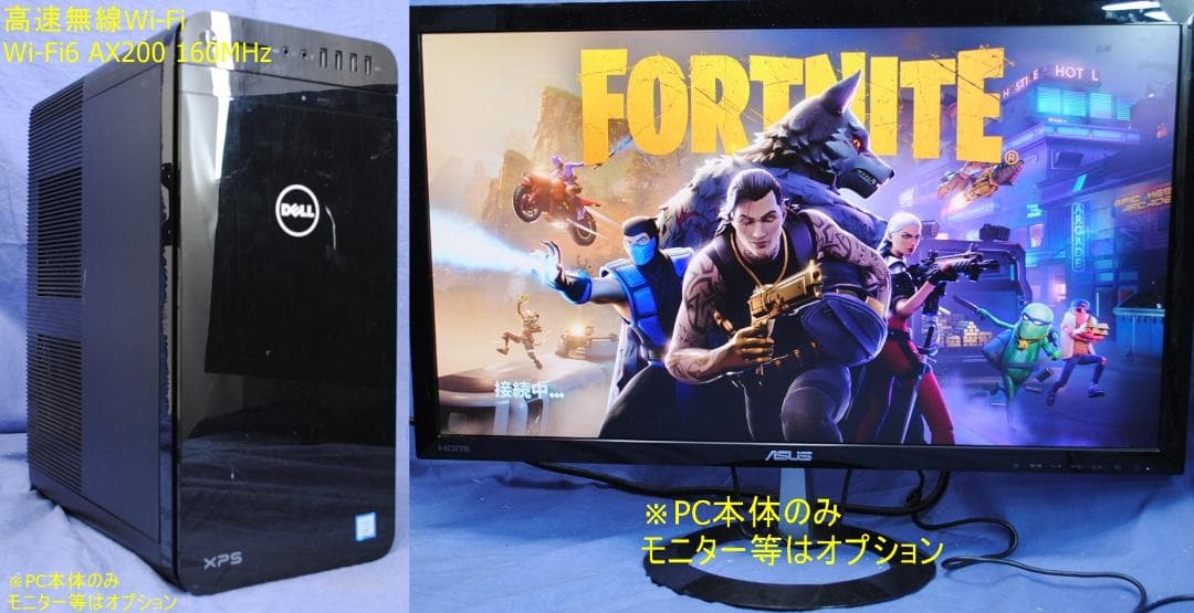 高速無線‼️DELL XPS8920 i7-7700/Win11/Office