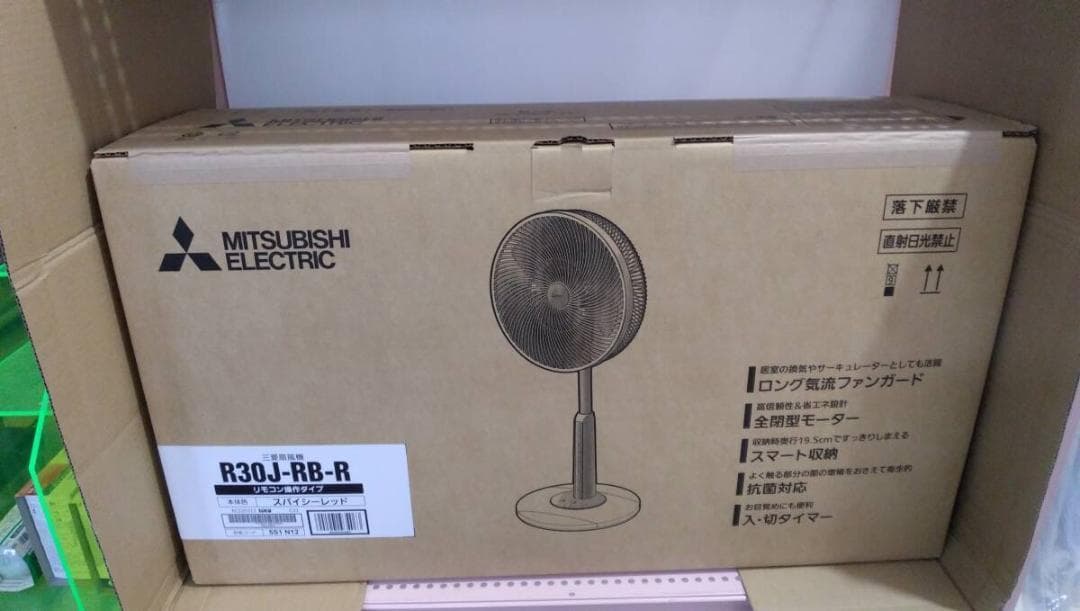 新品未開封三菱リビング扇風機R30J-RB-R