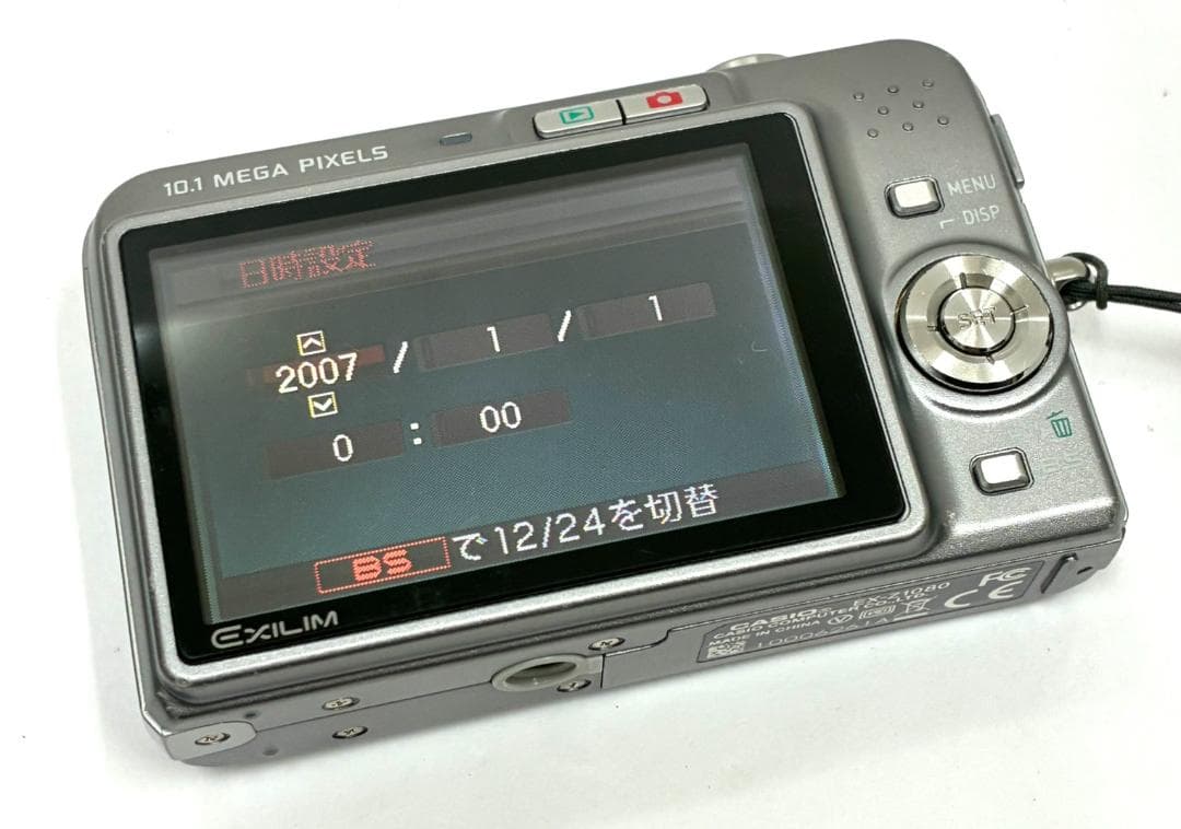 さくら 25M10-124 カシオ エクシリム EX-Z1080 デジカメ