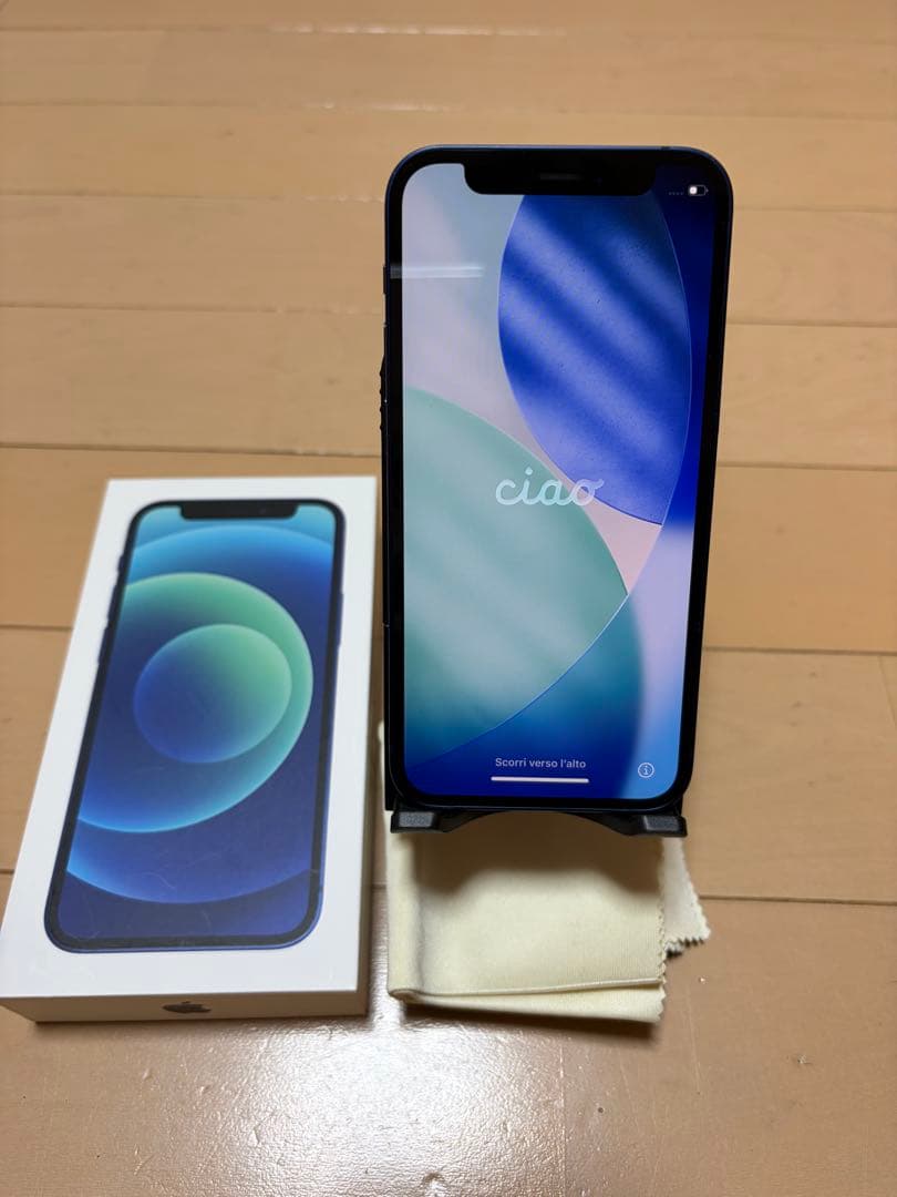 Apple iPhone 12mini 青色 本体 箱付き